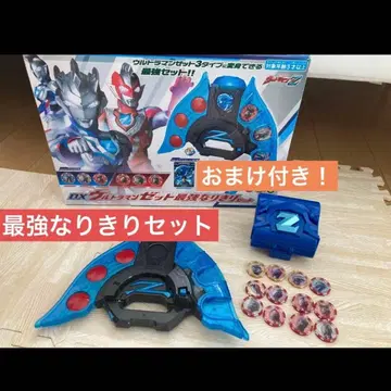 울트라맨 최강 변신 세트! 덤 포함!!