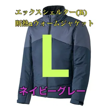 워크맨 엑스쉘터 단열 알파 웜 자켓 네이비 L