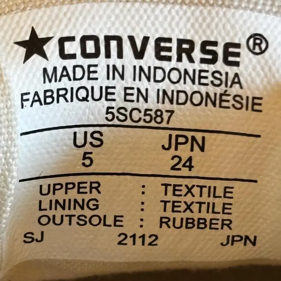 11번째 상품 이미지