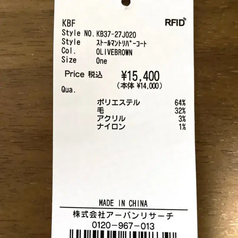 9번째 상품 이미지