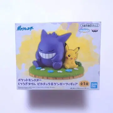 포켓몬스터 휴식 타임 겐가&피카츄 피규어