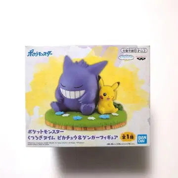 [ 미개봉 새상품 ] 포켓몬스터 편안한 시간 가디안 피카츄 피규어