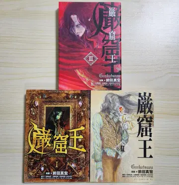 초판  1~3권 전권 세트 코믹