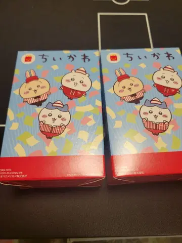 맥도날드 완구 묶음 판매