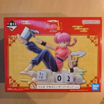 제일복권 란마 1/2 A상 란마 만년 달력 피규어