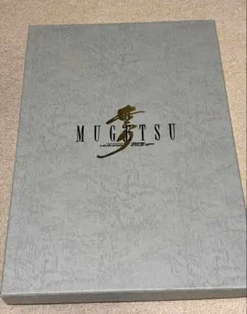 본장 아마미 오시마 진흙 염색 무늬 MUGETU 무월 숄