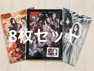 천관사복  클리어 파일 8매 세트 훼미리마트 A B / 아베일