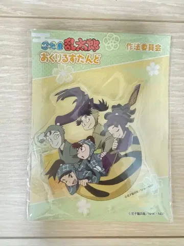 닌타마 란타로 작법위원회 아크릴 스탠드