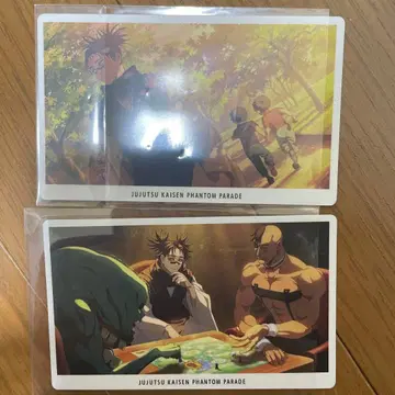 주술회전 환영야행본포 환영야행 카드 쵸소우