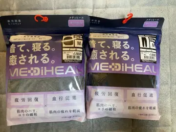 [ M 사이즈 ] 피로 회복 메디힐 리커버리 의류 워크맨 상하의 세트