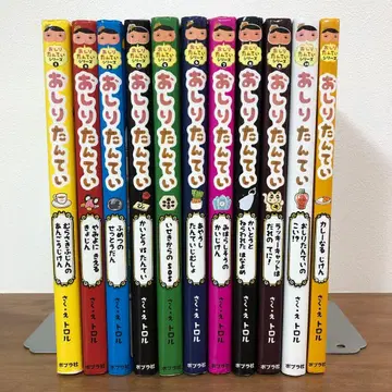 [ 낱개 판매 OK ] 엉덩이 탐정 11권 세트