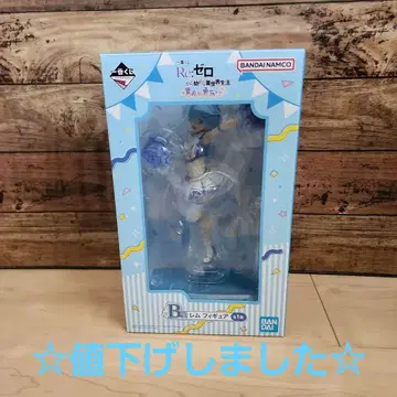 제일복권 Re: 제로부터 시작하는 이세계 생활 당신에게 용기를 B상 렘