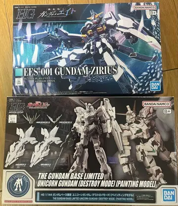 HG 1/144 건담 지리우스 & 유니콘 건담