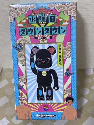 BE@RBRICK 수요일의 다운타운 400%