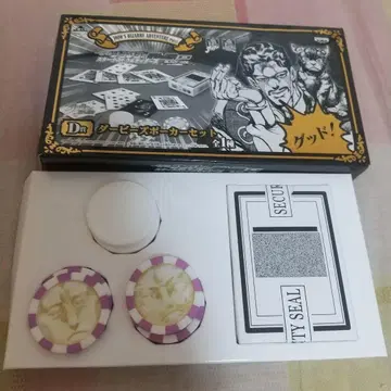 비즈 포커 세트 제일복권 D상