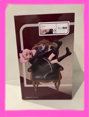 스파이 교실 아네트 피규어