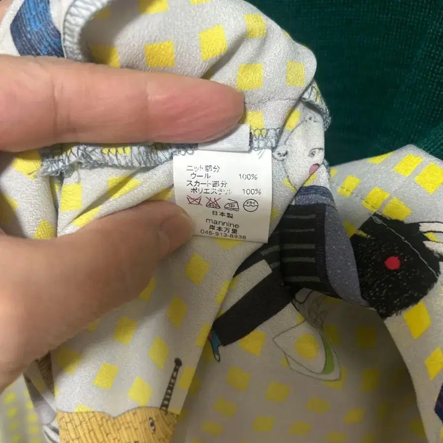 8번째 상품 이미지