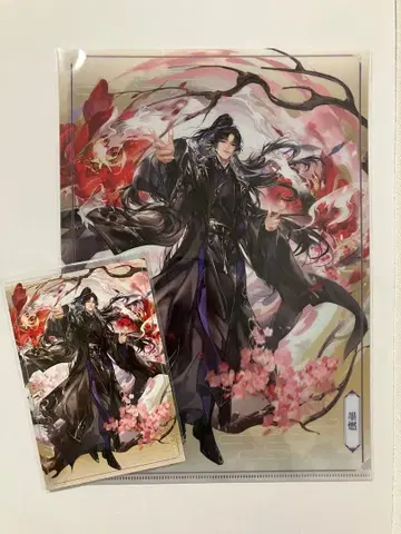 [ 미개봉 ] 이합화타적백묘사존 클리어 파일 2장 엽서 3장