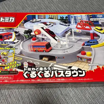 토미카 빙글빙글 바스타운