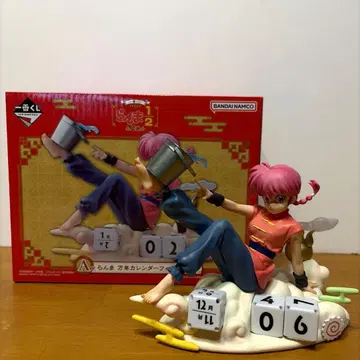 란마 1/2 란마 A상 만년 달력 피규어 1번 복권