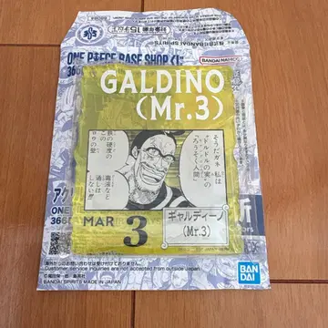 원피스 베이스샵 복권 아크릴 블록 참 Mr.3