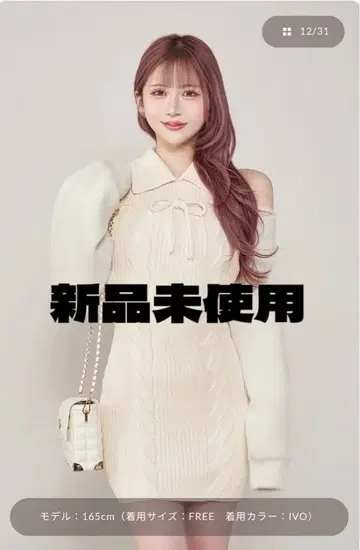 Darich 새상품 숏 볼레로 니트 미니 원피스 [ F ]