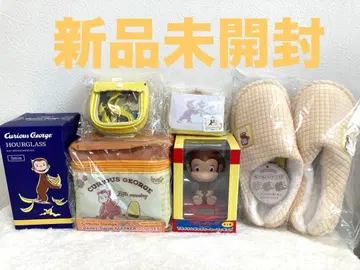 신나는 하루! 호기심 많은 아기 원숭이 조지의 신나는 모험 이야기