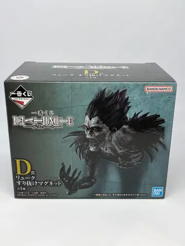 제일복권 DEATH NOTE 데스노트 D상 류크 스리누케 마그넷