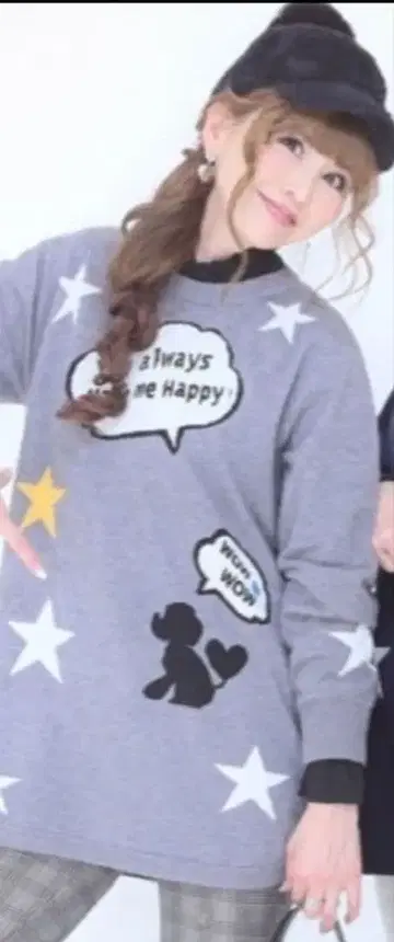 앤드러브 니트 튜닉