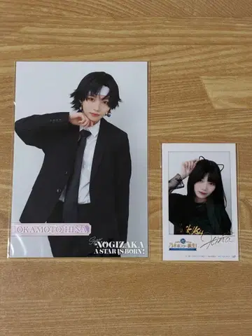 초 노기자카 스타 탄생! 제4권 오카모토 히메나 특전 2종 세트