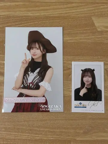 초 노기자카 스타 탄생! 제4권 스가와라 사츠키 특전 2점 세트