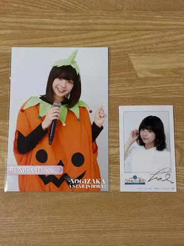 초 노기자카 스타 탄생! 제4권 토미사토 나오 특전 2점 세트