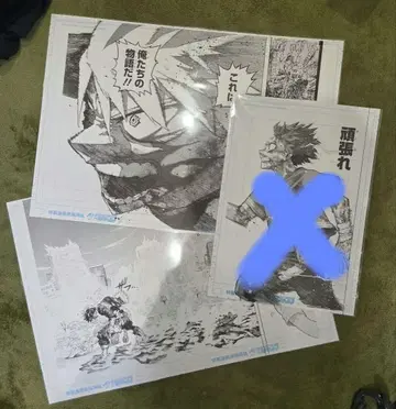 히로아카 원화전 포스터 디지털 원고 세트 / 제일복권 피규어