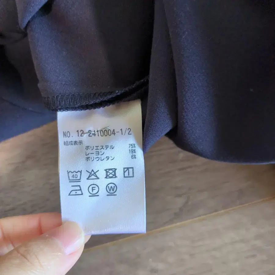 12번째 상품 이미지