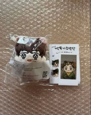 BTS 국토기 10cm 태태 봉제 인형 V