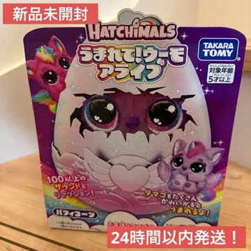 [미개봉 새상품] 타카라토미 우마레테! 우모 얼라이브 퍼피콘