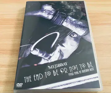 MEJIBRAY DVD