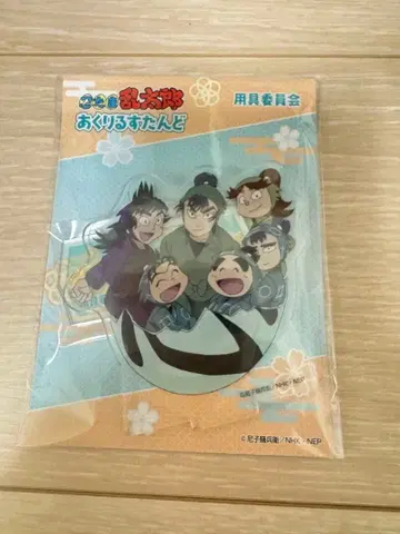 닌타마 란타로 아크릴 스탠드 용구 위원회