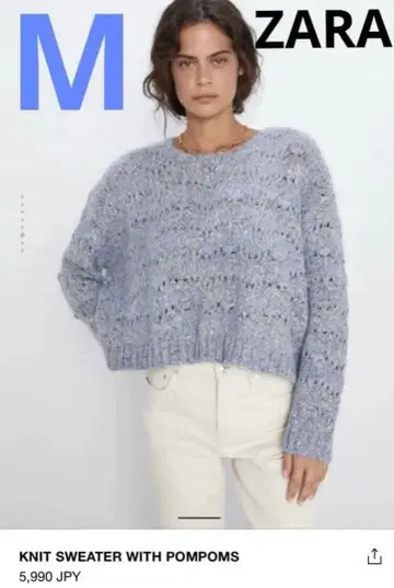 택 포함 새상품 ZARA 니트 블루 M 사이즈