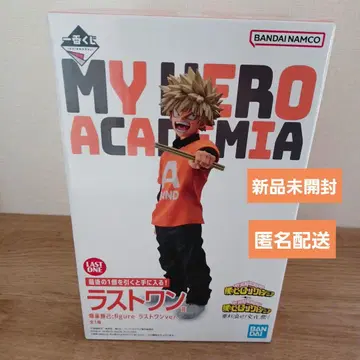 나의 히어로 아카데미아 제일복권 흘려보내라 축제 바쿠고 카츠키 히로아카