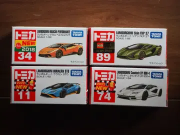 토미카 람보르기니 4대 세트 묶음 판매 미개봉 새상품 단종
