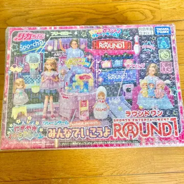 리카짱 떠들썩한 이르미 크레인 다 같이 가자 라운드 원