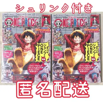 원피스 매거진 vol.20 2권 세트 루피 부록 프로모 카드 포함 새상품