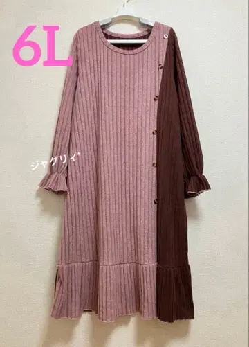 하이 숄더 원피스 가을/겨울 플러스 사이즈 6L