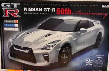 Nissan GT-R 50th Anniversary 무선 조종