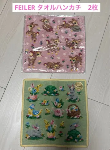 미사용 새상품 FEILER 타월 손수건 2장