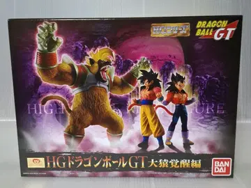 HG 드래곤볼 GT 대원숭이 각성편
