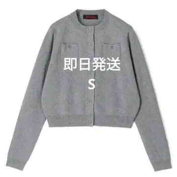 CABaN 코튼 캐시미어 크루넥 가디건 그레이 S