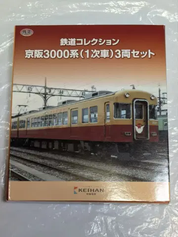 철도 컬렉션 게이한 3000계 1차 차량 3량 세트