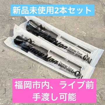 SnowMan ON 돔 투어 2개 세트